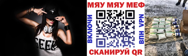 Где можно купить наркотики Свирск OMG tor ГАШИШ Канабис Кокаин A-PVP