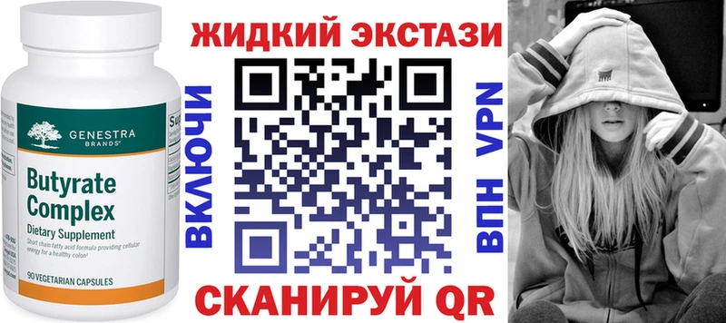 blacksprut ссылки  Свирск  БУТИРАТ буратино 