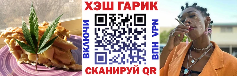 наркотики  Свирск  KRAKEN рабочий сайт  Cannafood конопля 