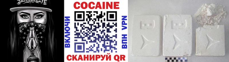 COCAIN Эквадор  Свирск 