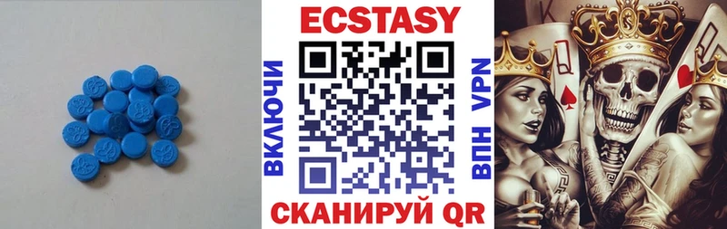 Ecstasy 99%  Свирск 