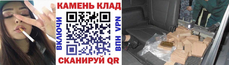 ГАШИШ гашик  Свирск 