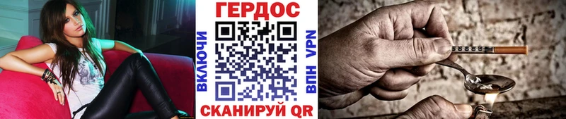 МЕГА ссылки  что такое   Свирск  ГЕРОИН герыч 