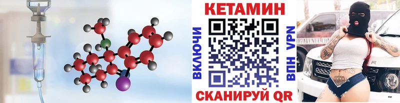 ОМГ ОМГ маркетплейс  площадка состав  КЕТАМИН ketamine  Свирск 
