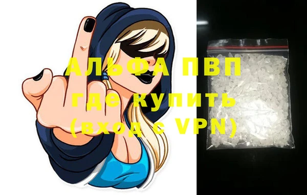 ALPHA PVP Алексеевка