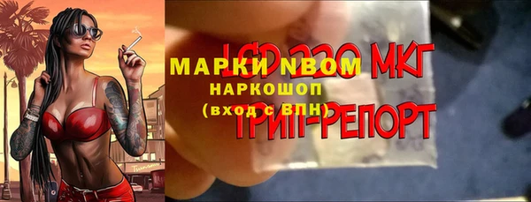 синтетический гашиш Алзамай