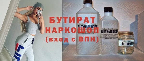 ALPHA PVP Алексеевка