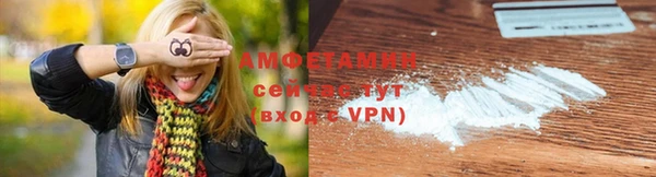 ALPHA PVP Алексеевка