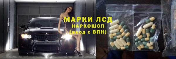 ALPHA PVP Алексеевка