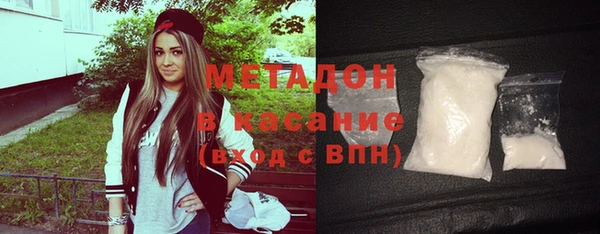 круглые Аркадак