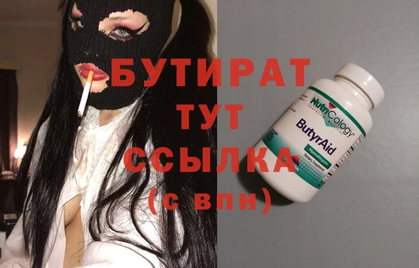 круглые Аркадак