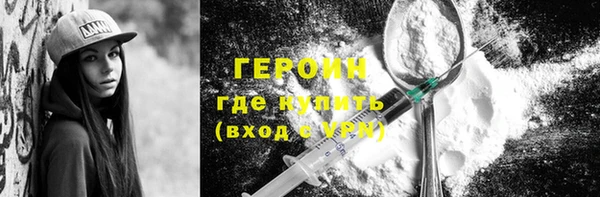 ALPHA PVP Алексеевка