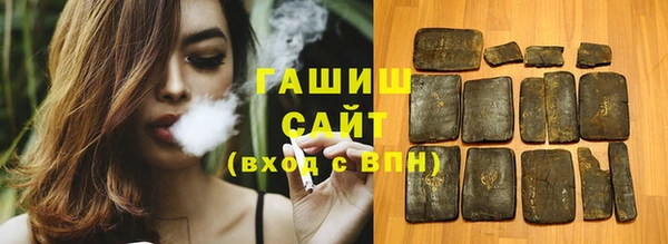 синтетический гашиш Алзамай