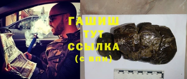 ALPHA PVP Алексеевка