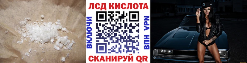 LSD-25 экстази кислота  Свирск 