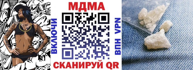 МДМА VHQ Свирск