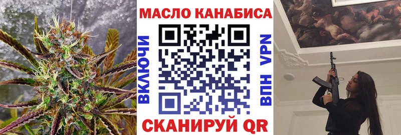 ТГК концентрат  закладка  нарко площадка состав  Свирск 