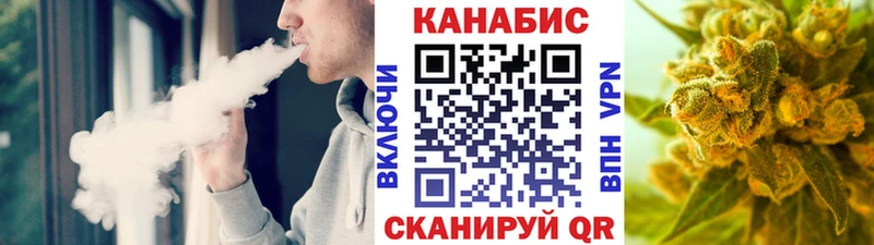 Конопля SATIVA & INDICA Свирск